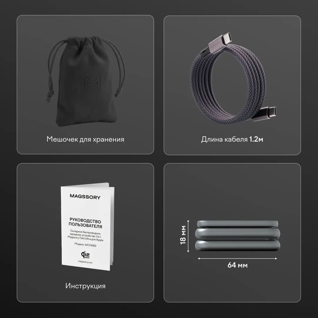 Складное беспроводное зарядное устройство 3 в 1 Magssory Fold Ultra для Apple Midnightphoto6