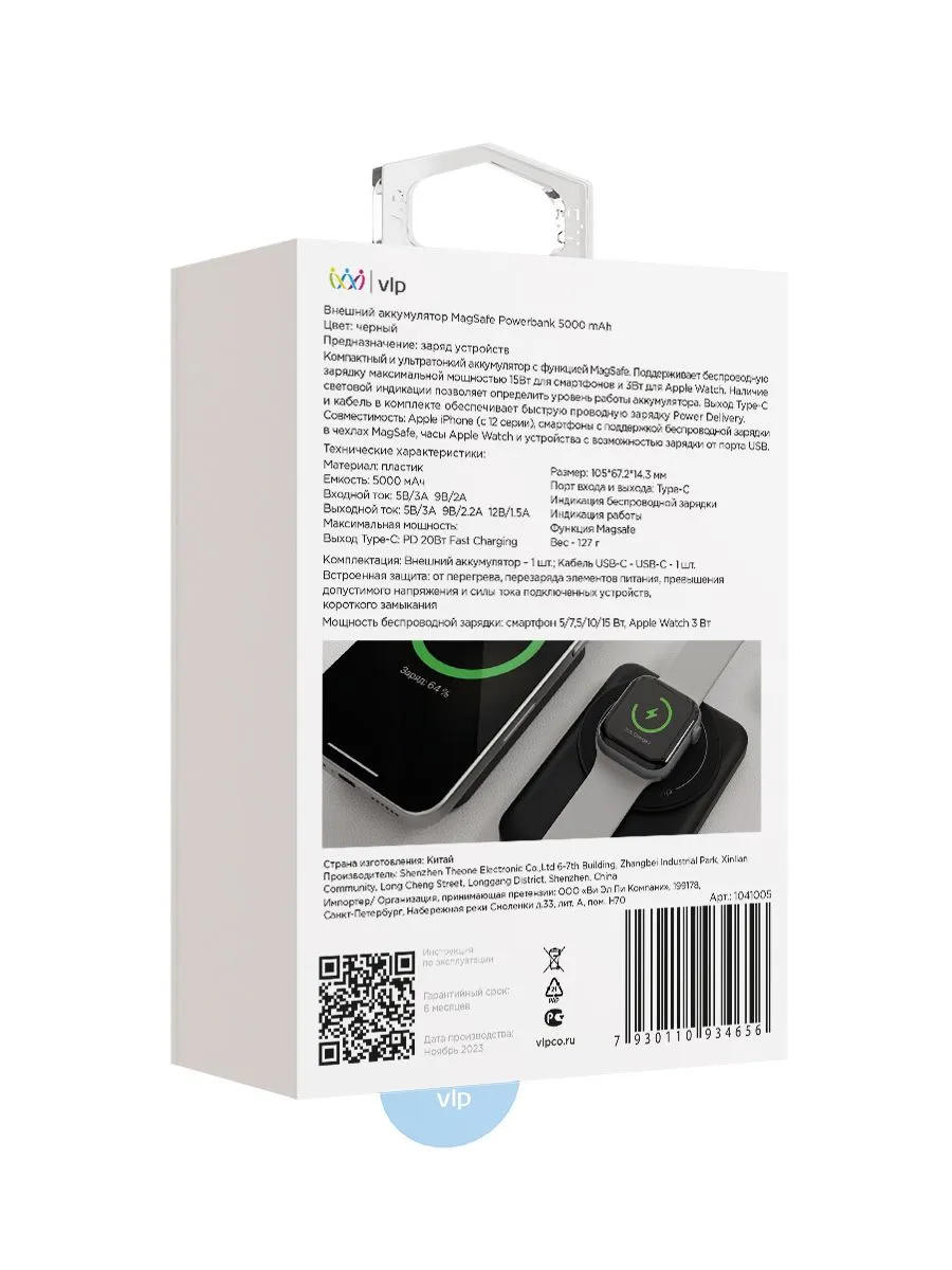 Аккумулятор внешний VLP Dual Magsafe PowerBank 5000 mAh, 3A, USB-C, черныйphoto4