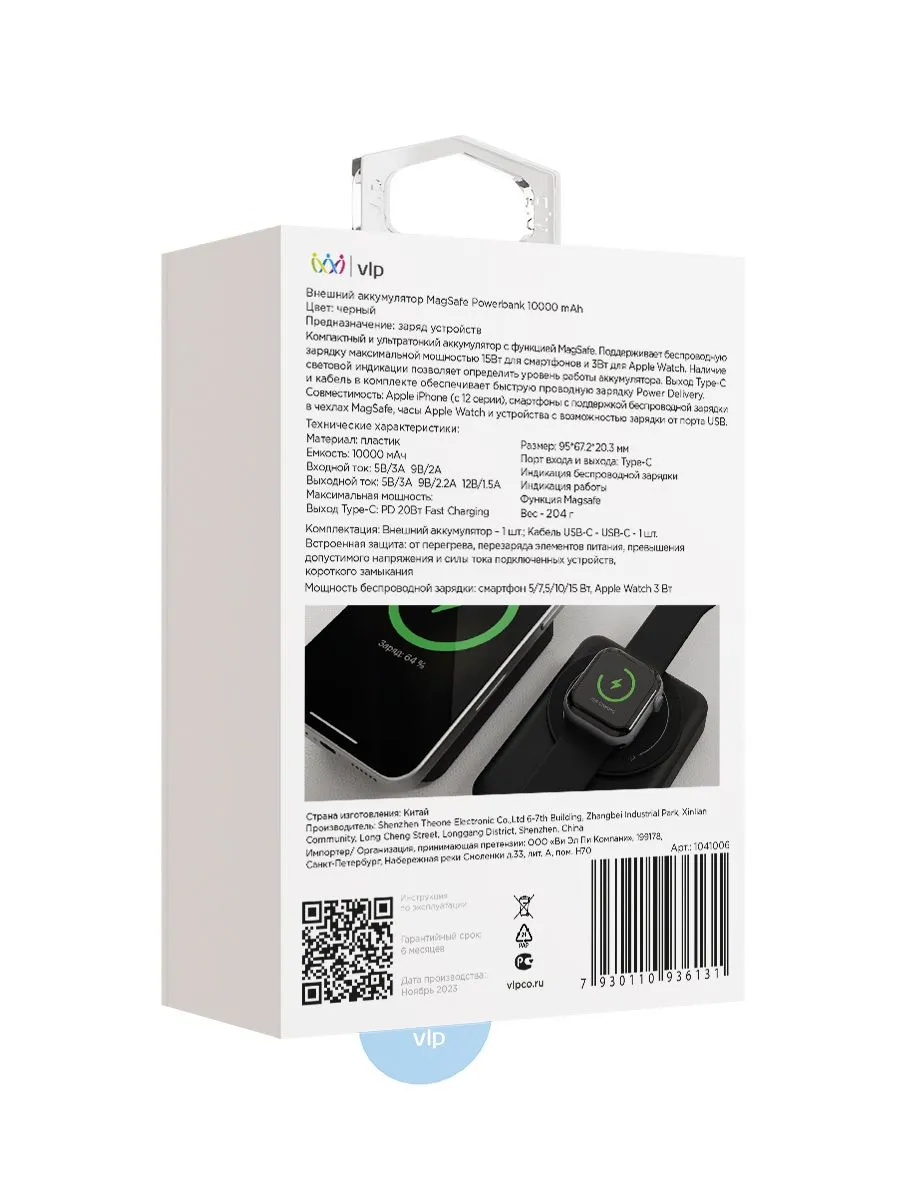 Аккумулятор внешний VLP Dual Magsafe PowerBank 10000 mAh, 3A, USB-C, черныйphoto6