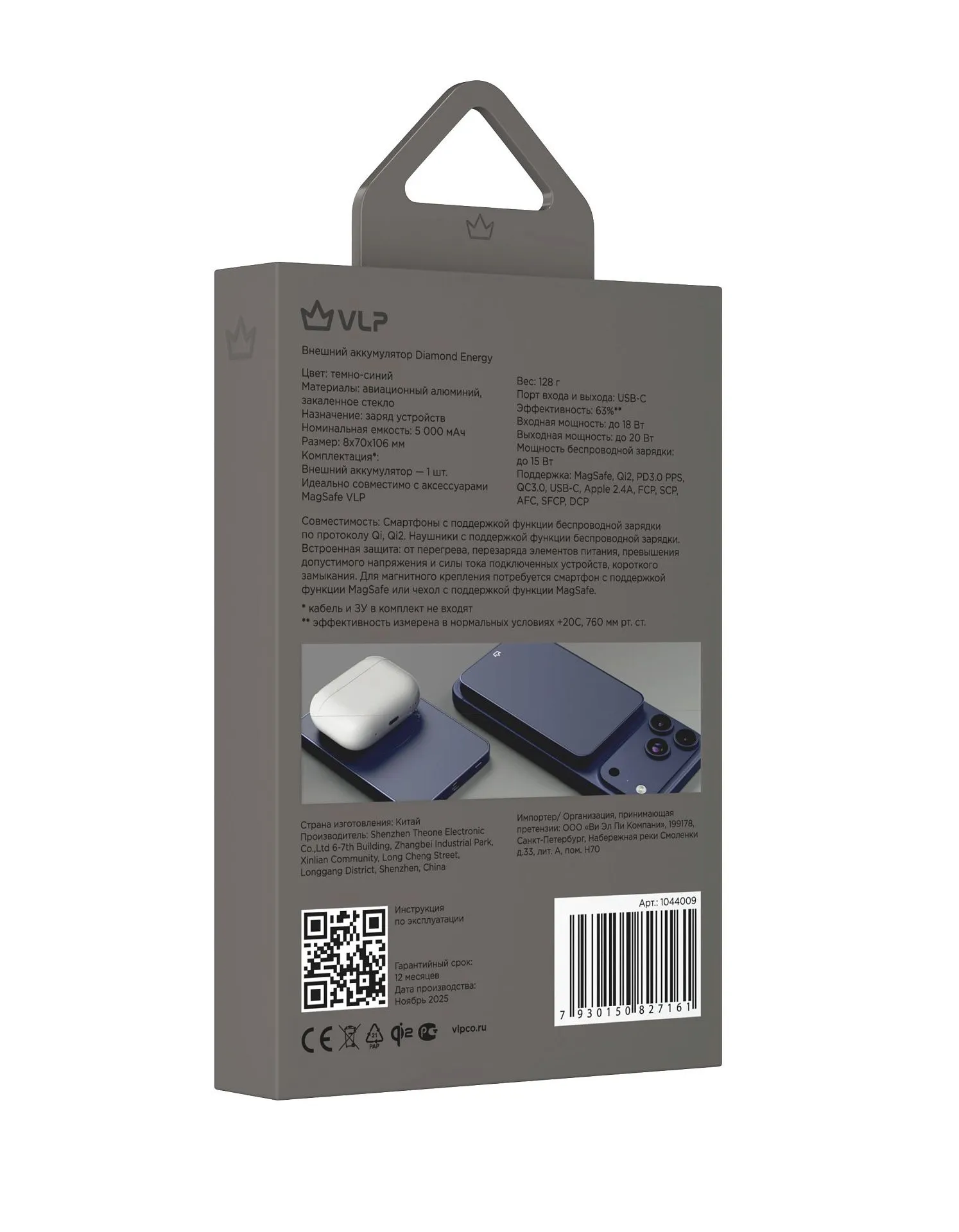 Аккумулятор внешний VLP Diamond Energy MagSafe, Qi2, 5000 mAh, 3A, USB-C, темно-синийphoto6