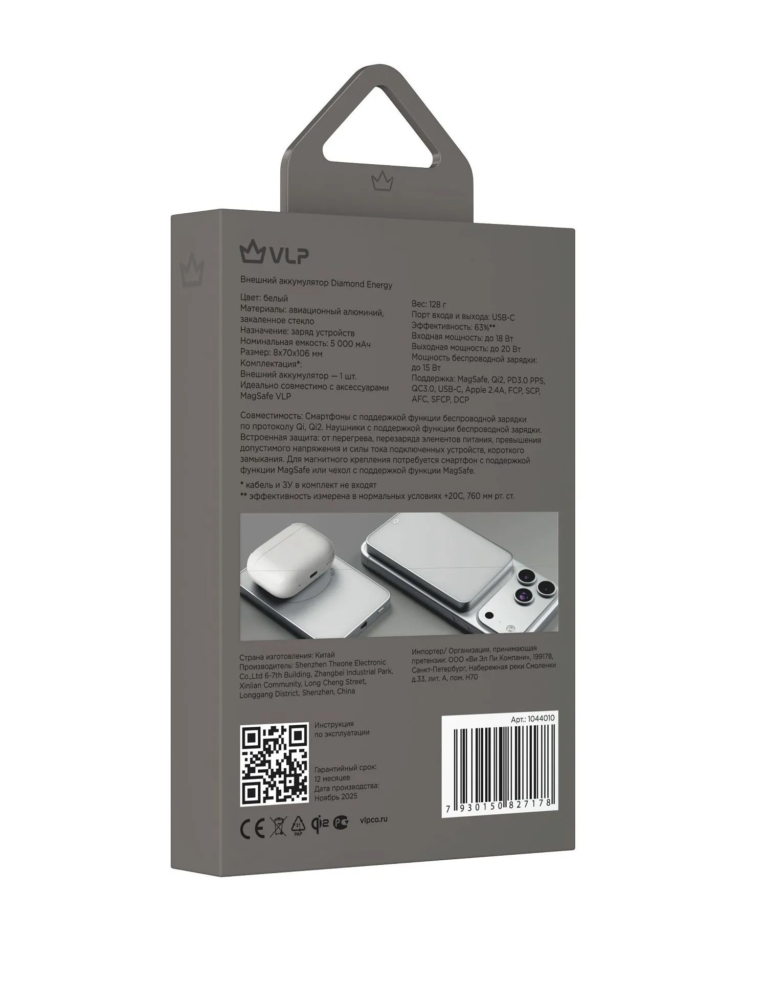 Аккумулятор внешний VLP Diamond Energy MagSafe, Qi2, 5000 mAh, 3A, USB-C, белыйphoto6